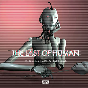 专辑The Last of human