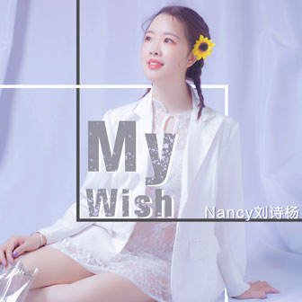 专辑My wish