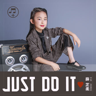 just-do-it