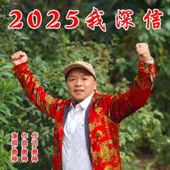 2025ţࣩ