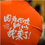 歌手 NUS EMBA 32班的縮略圖