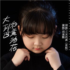 歌手  的頭像圖片