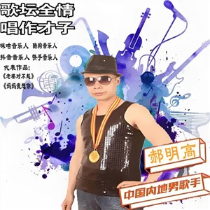 歌手  的頭像圖片